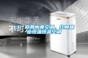 LG 商用中央空調(diào)，約頓精密恒溫恒濕空調(diào)