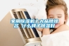 家用除濕機(jī)十大品牌排名 什么牌子除濕好