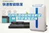 滄州小型工業(yè)除濕機(jī)定制 歡迎來電咨詢