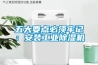 五大要點(diǎn)必須牢記：安裝工業(yè)除濕機