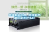 除濕機(jī)怎么用 除濕機(jī)水滿后顯示什么燈