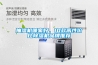 抽濕機哪家好，10款高性?xún)r(jià)比除濕機品牌推薦