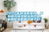 2022年除濕機推薦，回到南天除濕機采購攻略，家用除濕機哪個(gè)牌子好？