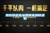 四招搞定高品質(zhì)的家用除濕機