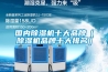 國內除濕機十大品牌（除濕機品牌十大排名）