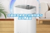 工業(yè)除濕機常見(jiàn)故障判斷與維修_重復