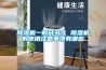 除濕機一般開(kāi)多久 除濕機的使用注意事項有哪些