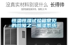 恒溫恒濕試驗箱常見(jiàn)的故障之一加濕系統