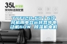 YYF120-60／6冷風(fēng)機用電容運轉異步電動(dòng)機60W 除濕機電機