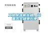 工業(yè)除濕機出租，設備齊全租賃方便