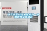 哪個(gè)牌子除濕機比較好—除濕機的品牌推薦