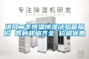 進口二手恒溫恒濕試驗箱報價 各種規(guī)格齊全 價格優(yōu)惠