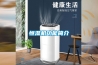 恒濕機功能簡(jiǎn)介