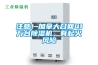 注意！加拿大召回41萬臺(tái)除濕機(jī)，有起火風(fēng)險(xiǎn)