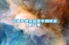 寧波專(zhuān)業(yè)實(shí)驗室專(zhuān)用除濕機廠(chǎng)家