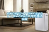 GWD240A／GWD240C／GWD240D高低溫試驗箱