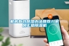 機房有效除濕辦法推薦？機房工業(yè)除濕機