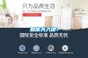 回南天入侵！