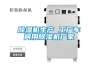 除濕機生產(chǎn) 工廠(chǎng)車(chē)間用除濕機廠(chǎng)家