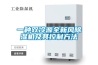 一種雙冷源全新風(fēng)除濕機及其控制方法