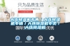 大連除濕機專(zhuān)售／大連除濕機專(zhuān)銷(xiāo)／大連除濕機專(zhuān)賣(mài)／大連除濕機