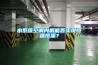 水系統空調內機能否實(shí)現恒溫恒濕？