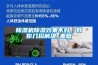 除濕機除濕效果不好，教你幾招解決_重復