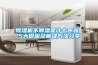 除濕機不除濕是什么原因 5大原因及解決方法分享