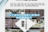 與空調對比 深度分析抽濕機值不值得買(mǎi)