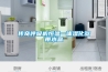 傳奇呼吸機恒溫一體濕化器帶水盒