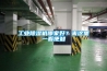 工業(yè)除濕機哪家好？來(lái)這里一看便知