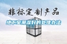 地下室潮濕好的處理辦法