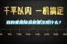 選購(gòu)家用除濕機(jī)要注意什么？