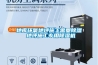 地庫環(huán)氧地坪施工需要除濕 地坪施工專(zhuān)用除濕機