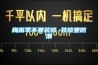 梅雨季不要裝修 裝修要防潮