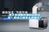 地下室墻面防潮材料的選擇？防水工程怎么樣施工？