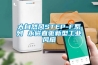 大自然風(fēng)STEP-F系列 永磁直驅新型工業(yè)風(fēng)扇