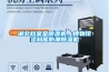 湖北檔案室除濕機，博物館資料庫防潮除濕機