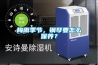 梅雨季節，鋼琴要怎么保養？
