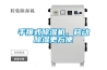 手推式除濕機，移動除濕更方便