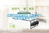 浙江工業(yè)除濕機 浙江工業(yè)除濕機生產(chǎn)廠(chǎng)家