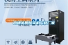 南通優(yōu)質(zhì)除濕機工業(yè)廠(chǎng)家