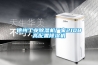 德州工業(yè)除濕機廠(chǎng)家2108高配置除濕機