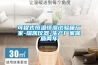 可程式恒溫恒濕試驗箱廠(chǎng)家-瑞凱儀器-生產(chǎn)廠(chǎng)家保質(zhì)兩年