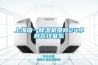 上海信一除濕機維修24小時(shí)在線(xiàn)聯(lián)系