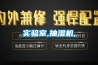 實(shí)驗室,抽濕機,