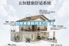 鼓樓米亞新風(fēng)生產(chǎn)廠(chǎng)家
