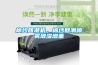 棉紗回潮機，棉紗回潮噴霧增濕增重
