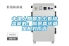 中國人都是怎么看除濕機的：前景喜憂(yōu)都是相對而言