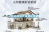 衡水吊頂式恒溫恒濕機